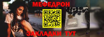спайс Кинель