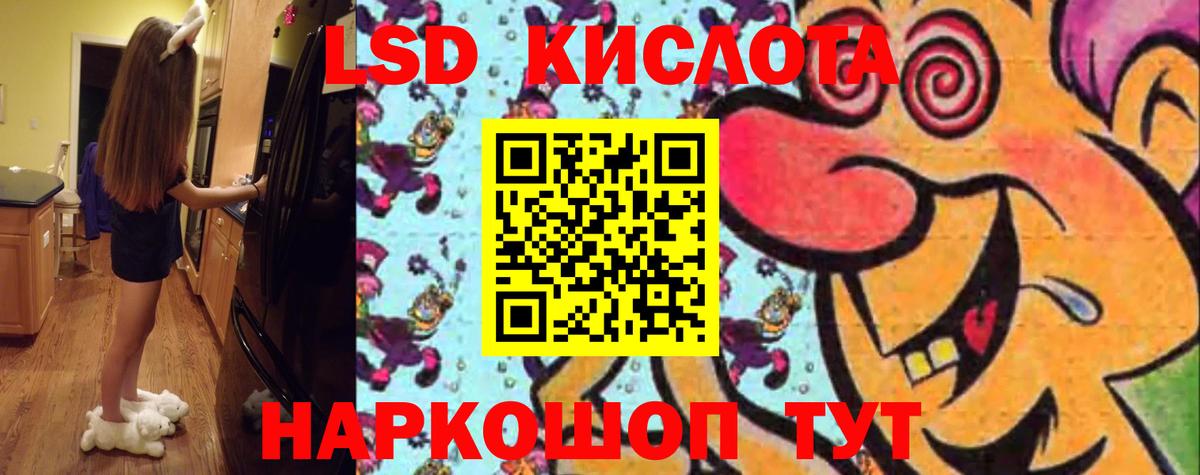 Лсд 25 экстази ecstasy Майкоп