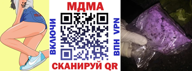 дарнет шоп  Майкоп  МДМА кристаллы 