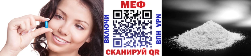 МЕФ 4 MMC  Майкоп 