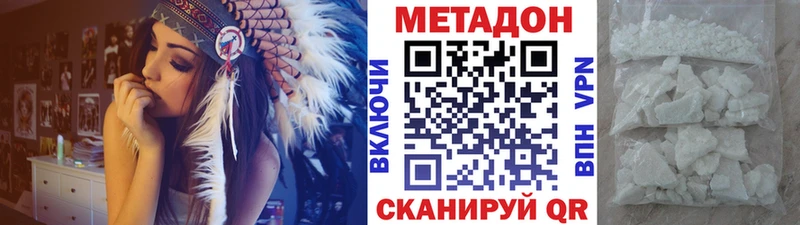 мориарти наркотические препараты  Майкоп  Метадон methadone 