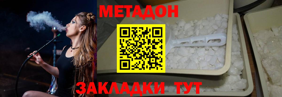 Канабис Майкоп
