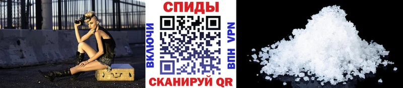 Метамфетамин Methamphetamine Майкоп