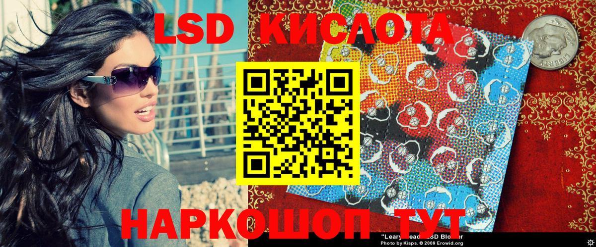 Марки NBOMe 1,5мг Майкоп