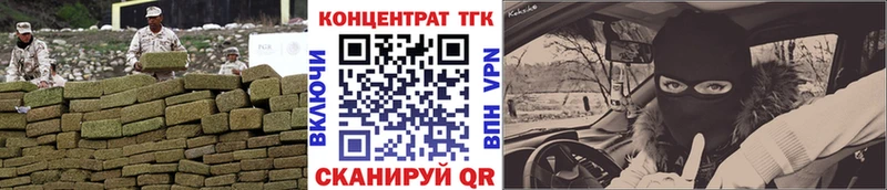 Дистиллят ТГК THC oil  купить   Майкоп 