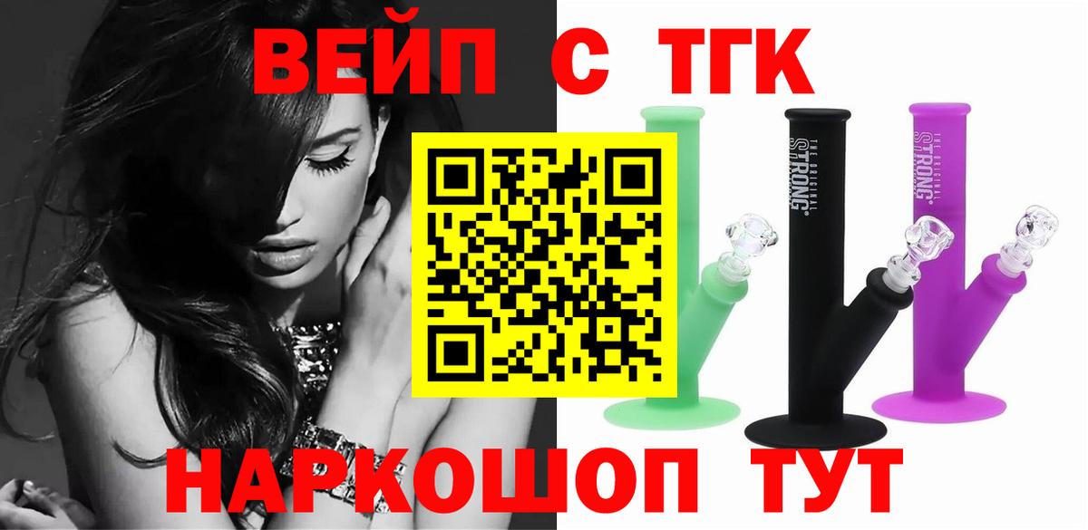 Дистиллят ТГК концентрат Майкоп