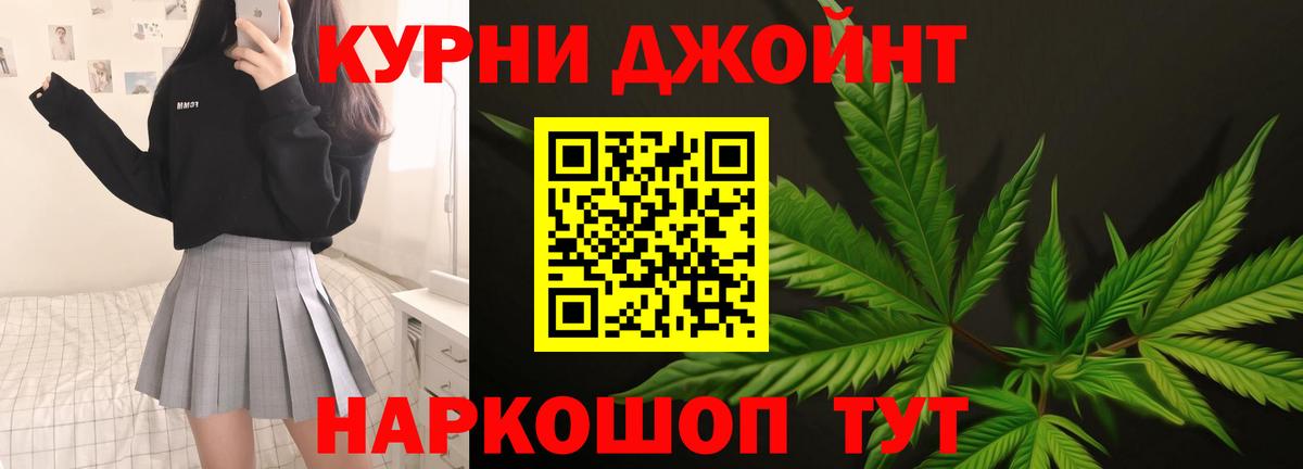 Майкоп  МАРИХУАНА конопля  Марихуана LSD WEED  Конопля тримм  Конопля планчик  Вход с VPN 